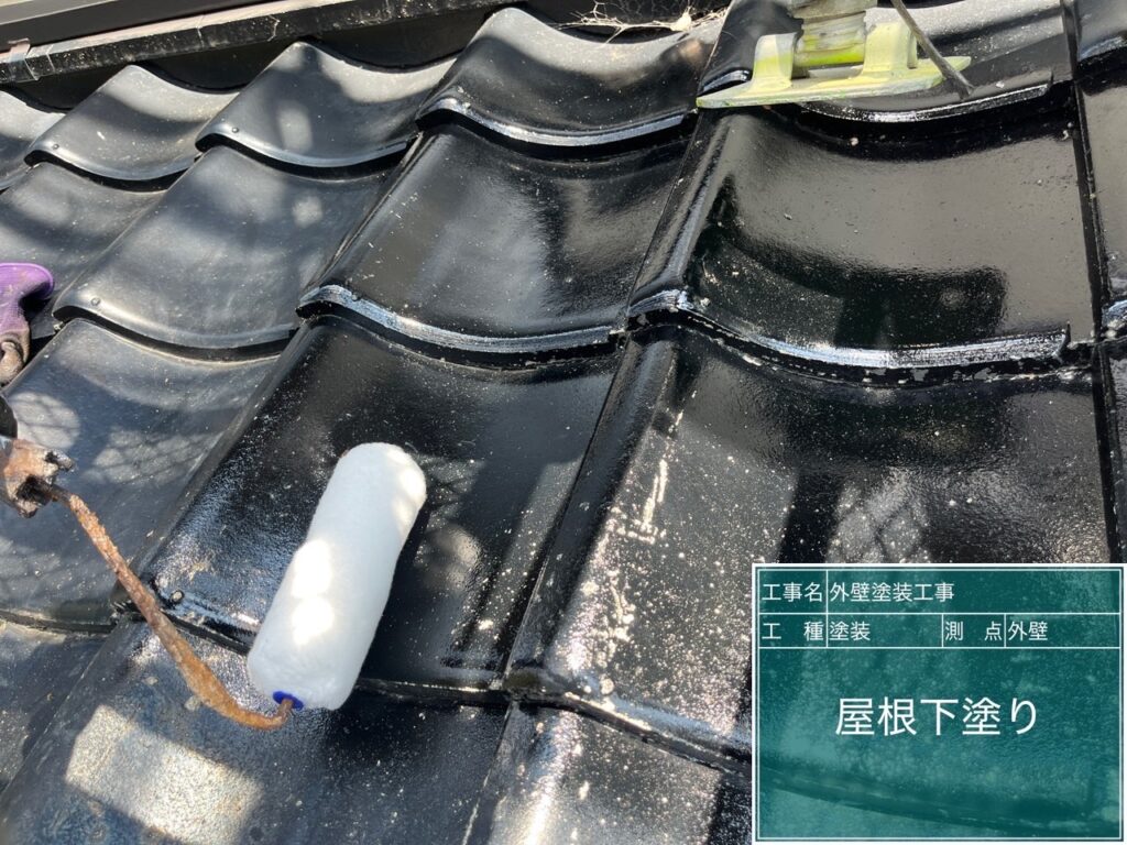 下塗り